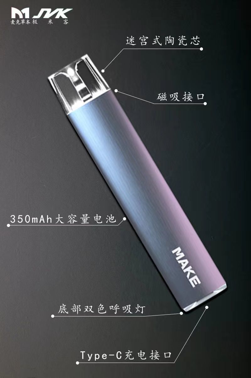 柚子电子雾化器麦克草本雾化棒水果味可充电气雾棒戒吸棒吸入式电子