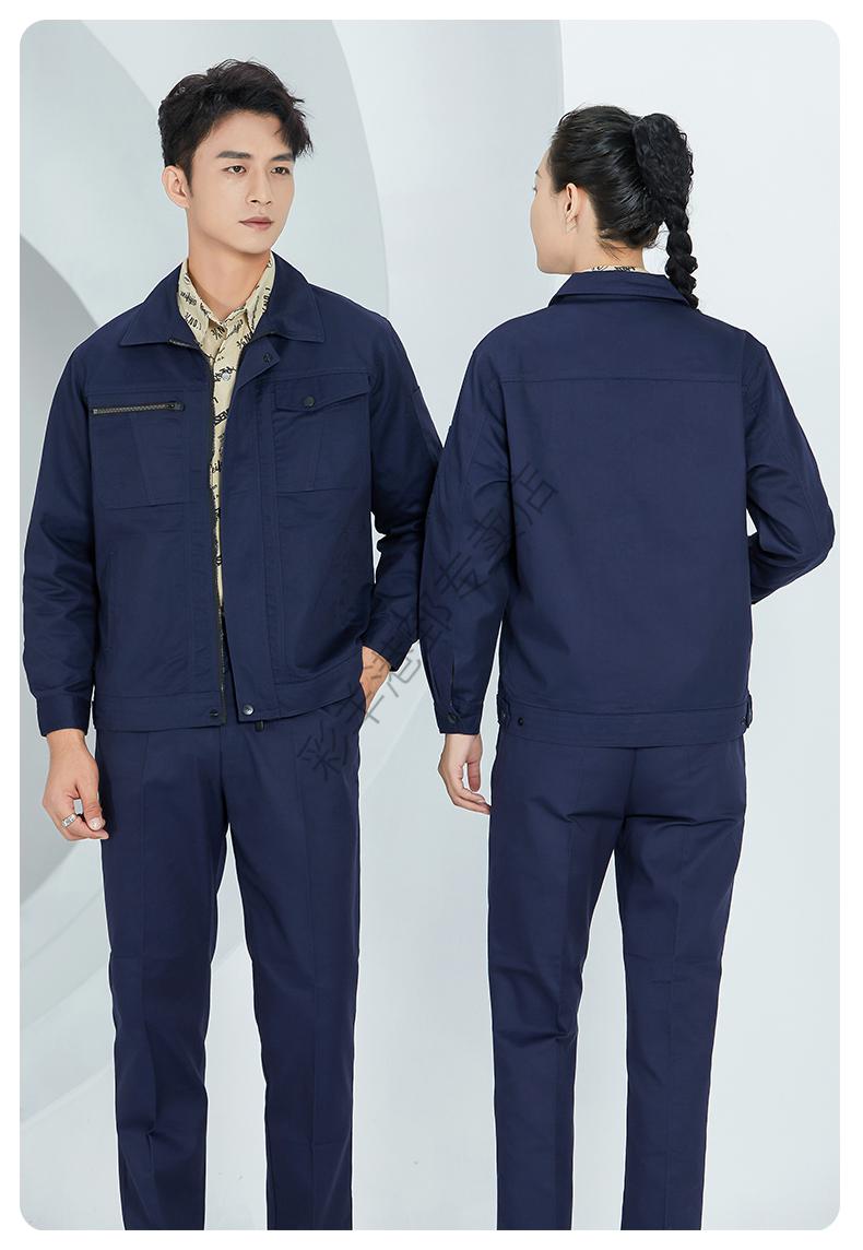 恒源祥集团彩羊秋冬工作服套装男上衣建筑工地上班劳保厂服电焊工装