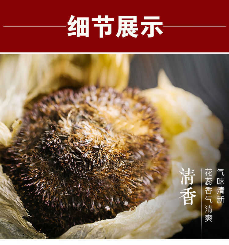 正宗新疆天山雪莲花泡酒泡水中药材滋补品西藏批发10到20克朵