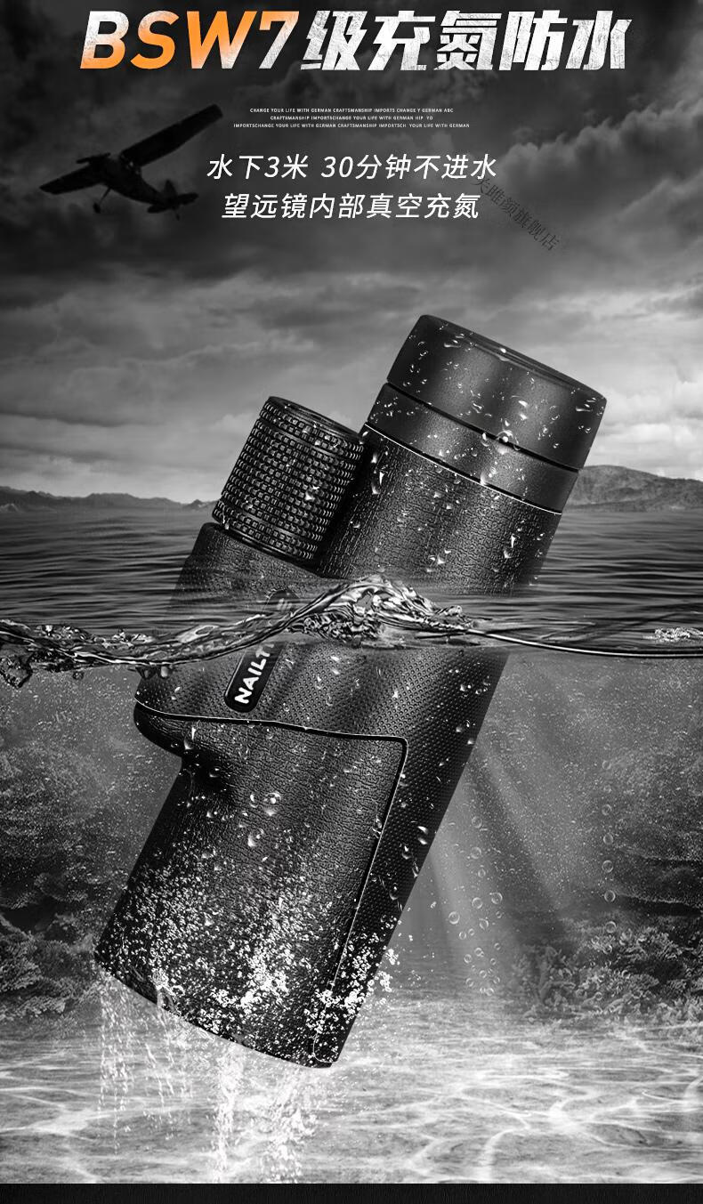 德国wew进口望远镜50倍以上 单筒望远镜高倍高清级便携手儿童手机眼镜