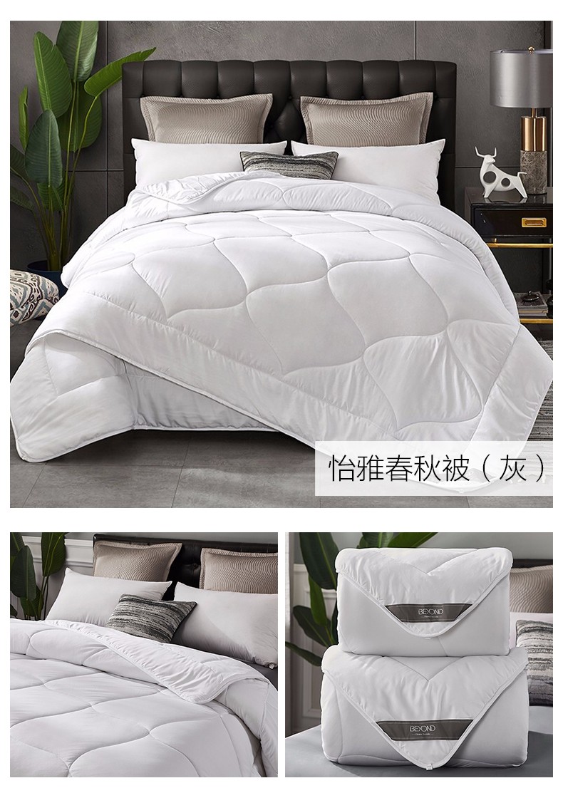 博洋家纺床上用品保暖四季被芯被子双人加大春秋被四季被被芯纤维被子
