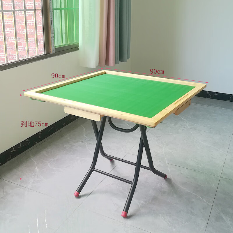 麻将桌折叠手搓麻将桌手动麻将桌麻将桌折叠手搓麻将桌手动麻将桌简易