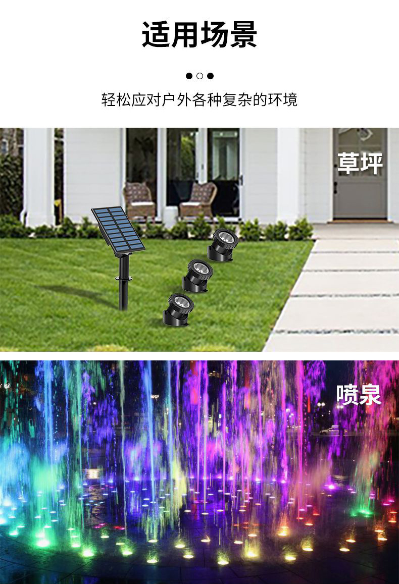 太阳能鱼缸灯太阳能水下led鱼池灯水底灯景观灯七彩灯防水水景灯喷泉