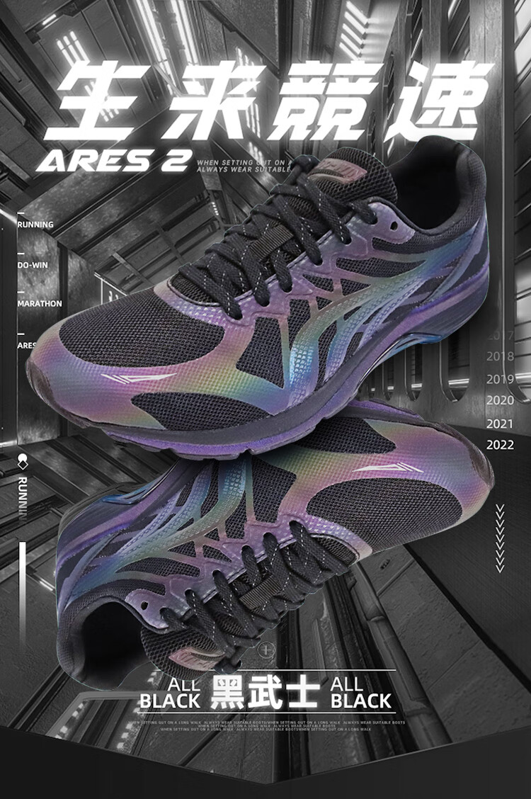 战神二代中考男女跑步鞋田径训练跑鞋同款2代黑武士户外训练鞋超轻