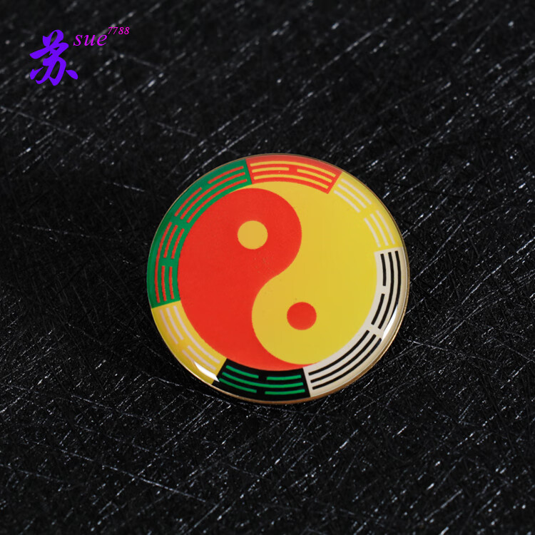 新款纯铜3cm彩色手机贴易学后天八卦五行相生太极图阴阳鱼 黑绿易学