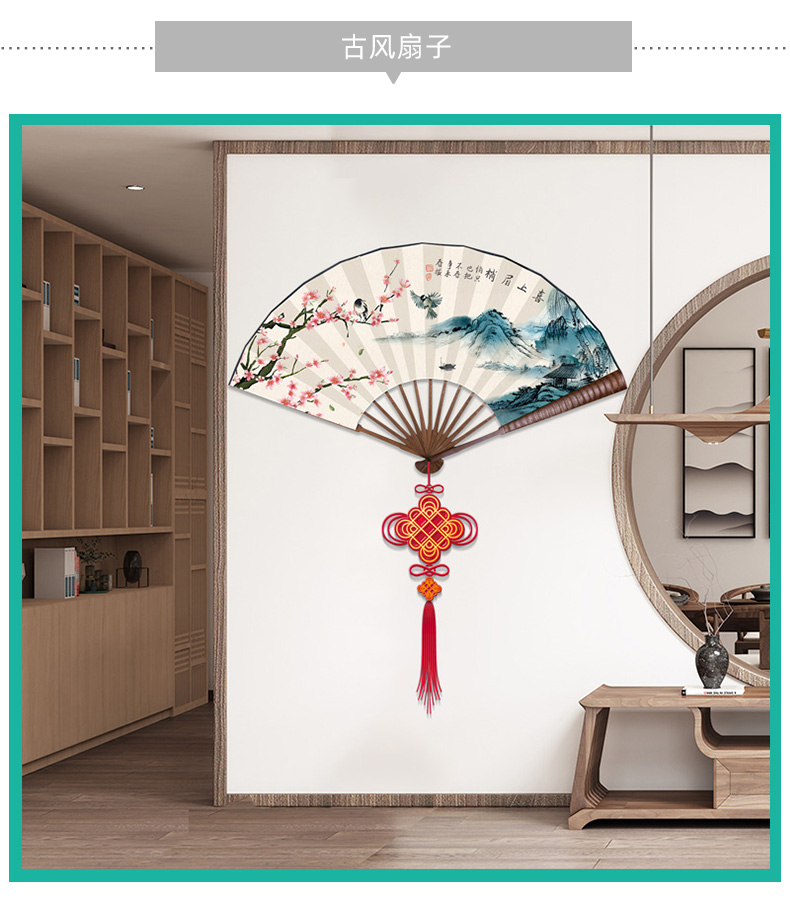 立体中国风古风墙贴纸卧室电视背景墙面装饰墙上墙贴画自粘竹石古风贴