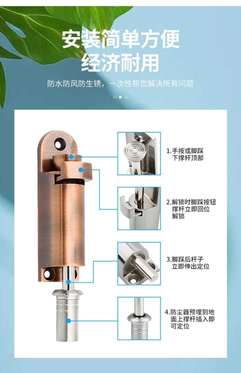自动弹簧插销门窗插销落地插销窗户插销免打孔插销旋转门插销锁插