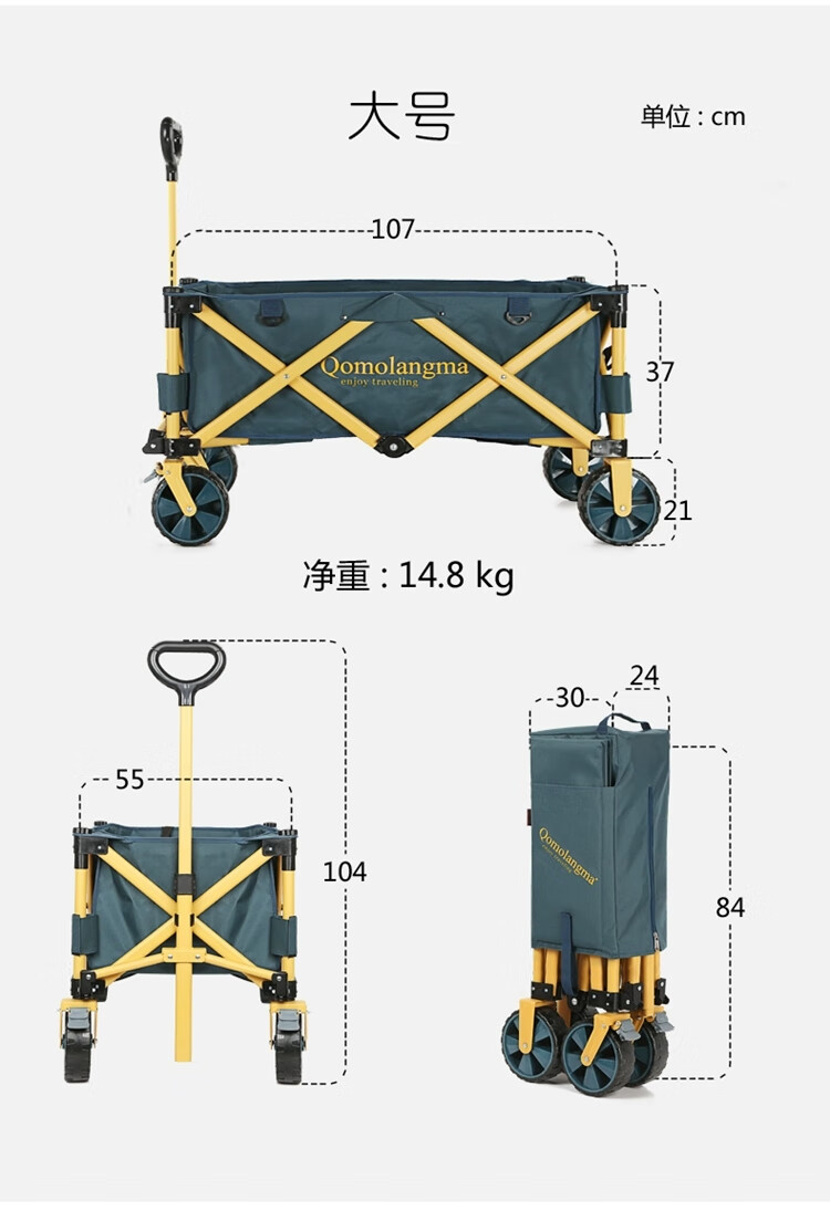 搬家车营地车拖车户外手推车钓鱼遛娃搬家新疆西藏海南青海补运费差价