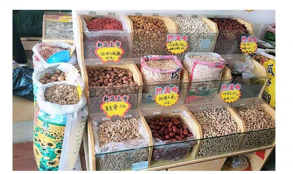康意隆超市干果货架干货零食散货便利店散称杂粮货柜食品瓜子炒货展示