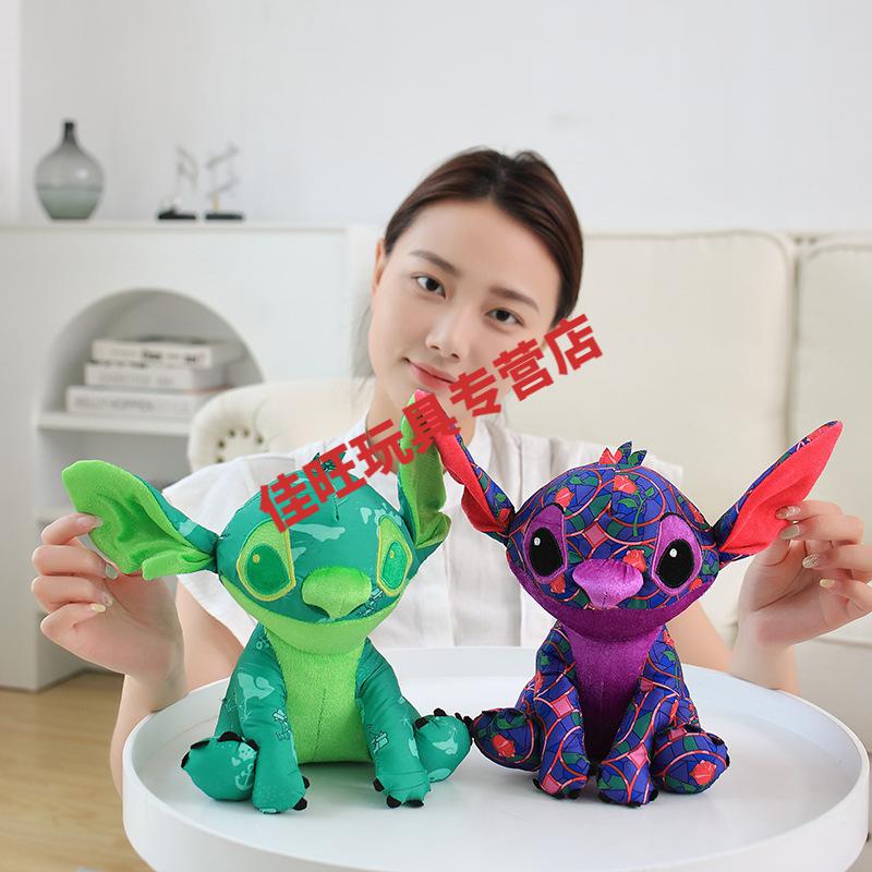 彩色史迪仔星际变身毛绒玩具公仔stitch周边礼品布偶娃娃现货抖音网红