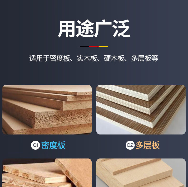 175双刃直槽铣4密度板切割木工开槽电脑雕刻机 6.