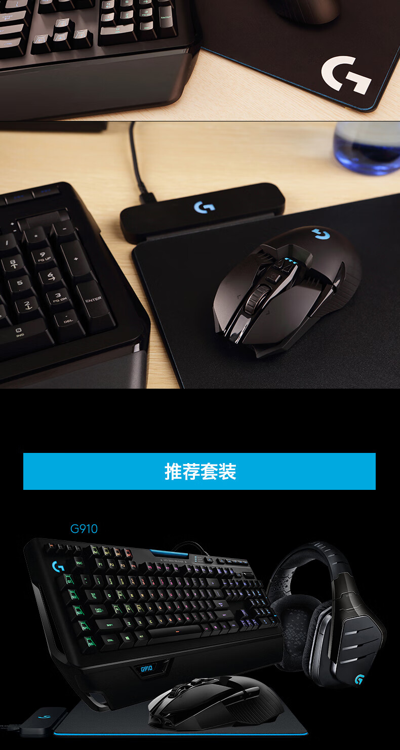罗技powerplay无线充电鼠标垫无干扰充电g903/g703 hero/gpw/g power