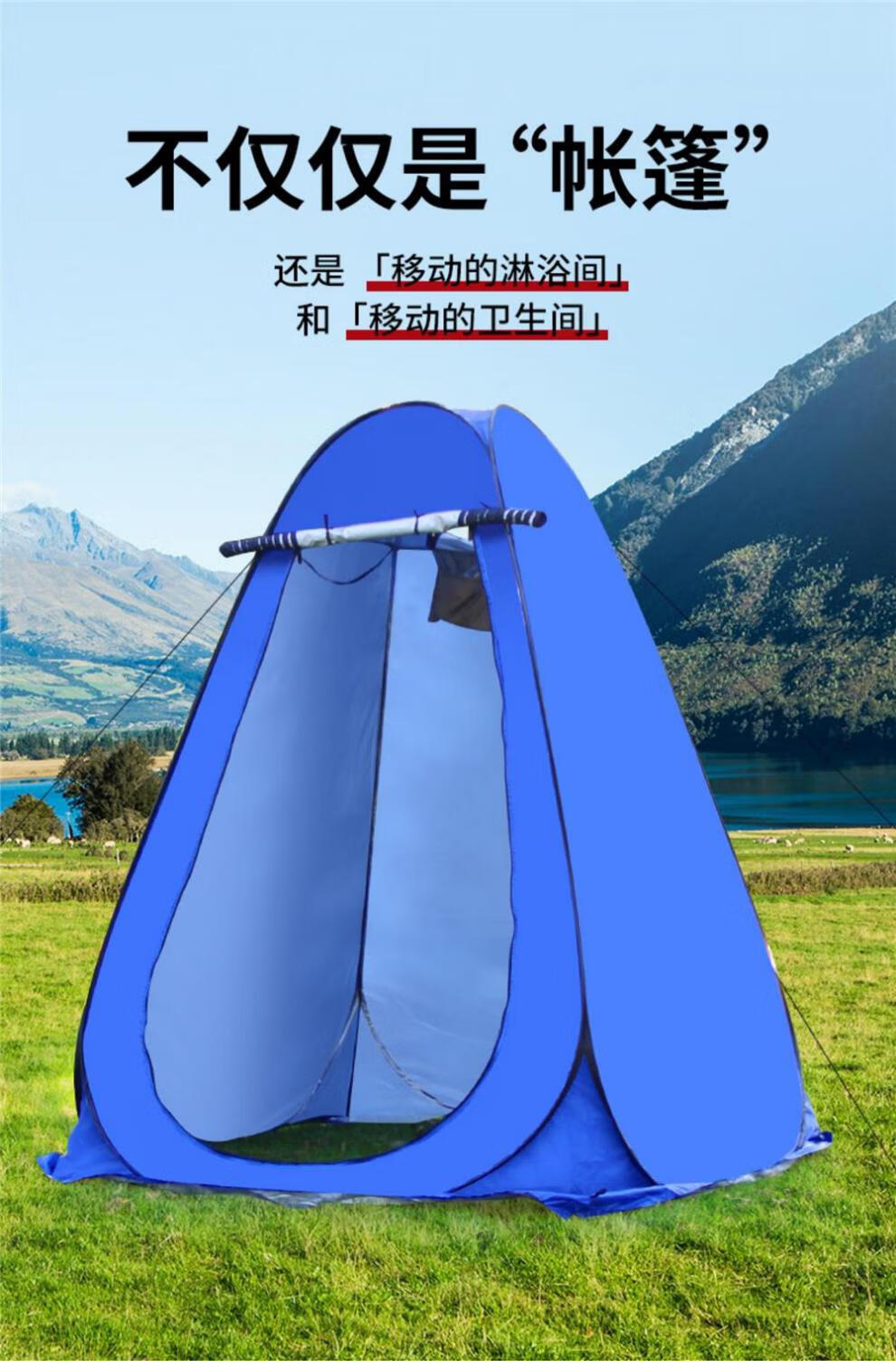 帐篷更衣淋浴帐移动厕所户外加厚自动速开便携式露营野外隔离神器团购