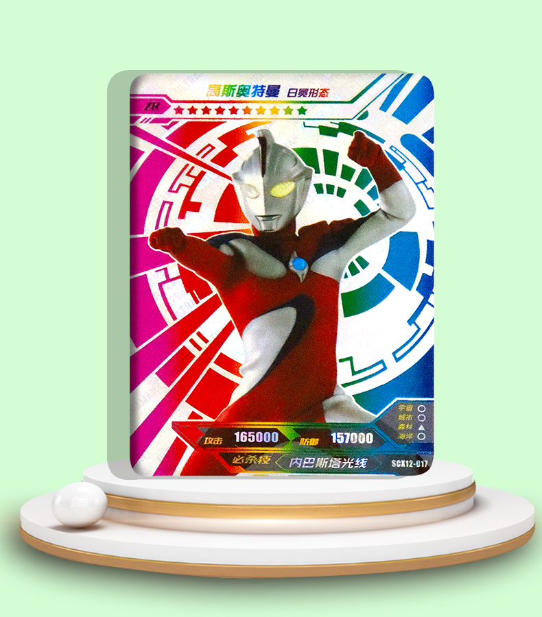 卡游 奥特曼卡片荣耀12十二弹全套满星zr彩卡迪迦艾克斯芝顿装甲赛罗