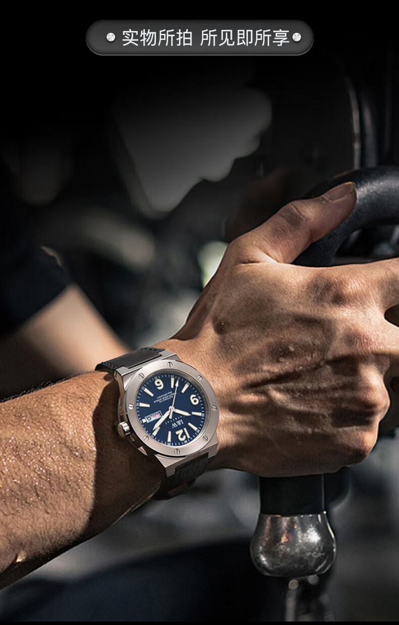 爱沃驰(iw)瑞士手表男士机械表全自动进口机芯巡洋舰系列夜光防水腕表