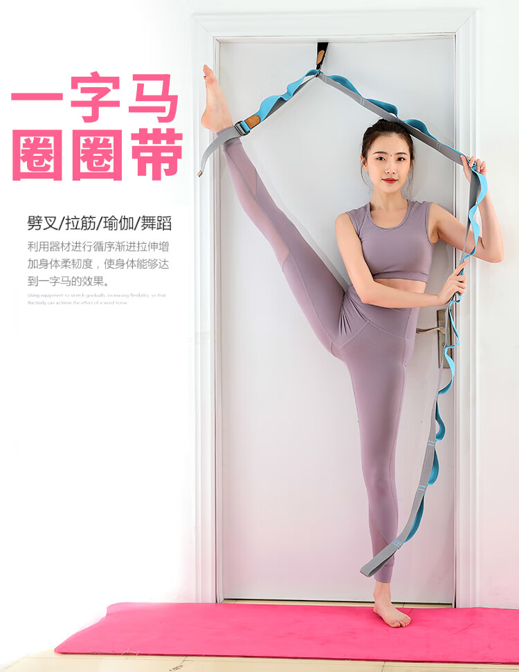 霆超 一字马训练器竖叉开胯劈叉训练韧带拉伸器压腿拉筋神器舞蹈软开
