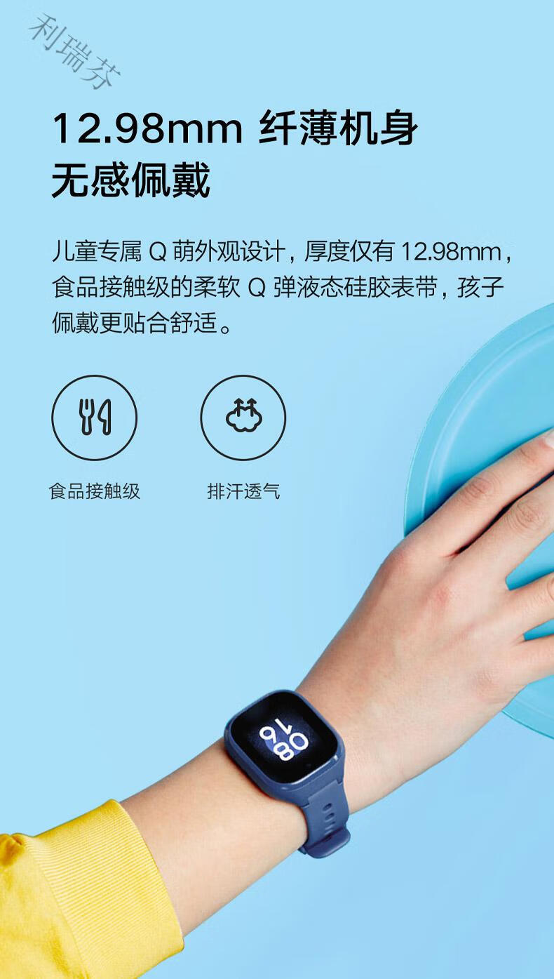 小米(mi)小米米兔儿童电话手表u1通4g北斗gps卫星定位智能视频通话多