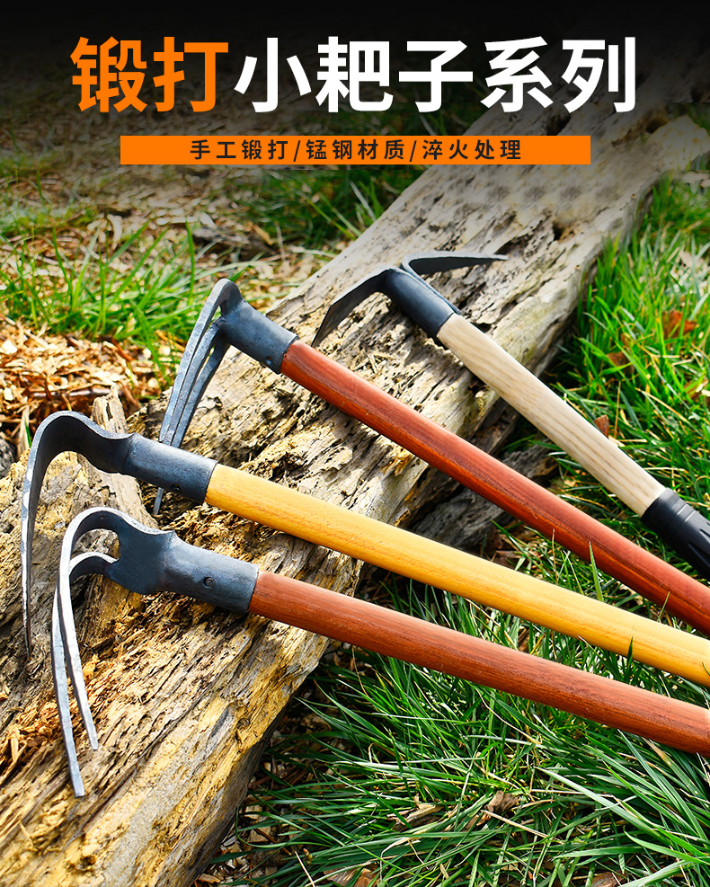 耙子小号农用工具铁钉耙家用三齿耙除草种花松土挖笋挖野菜小锄头 锻