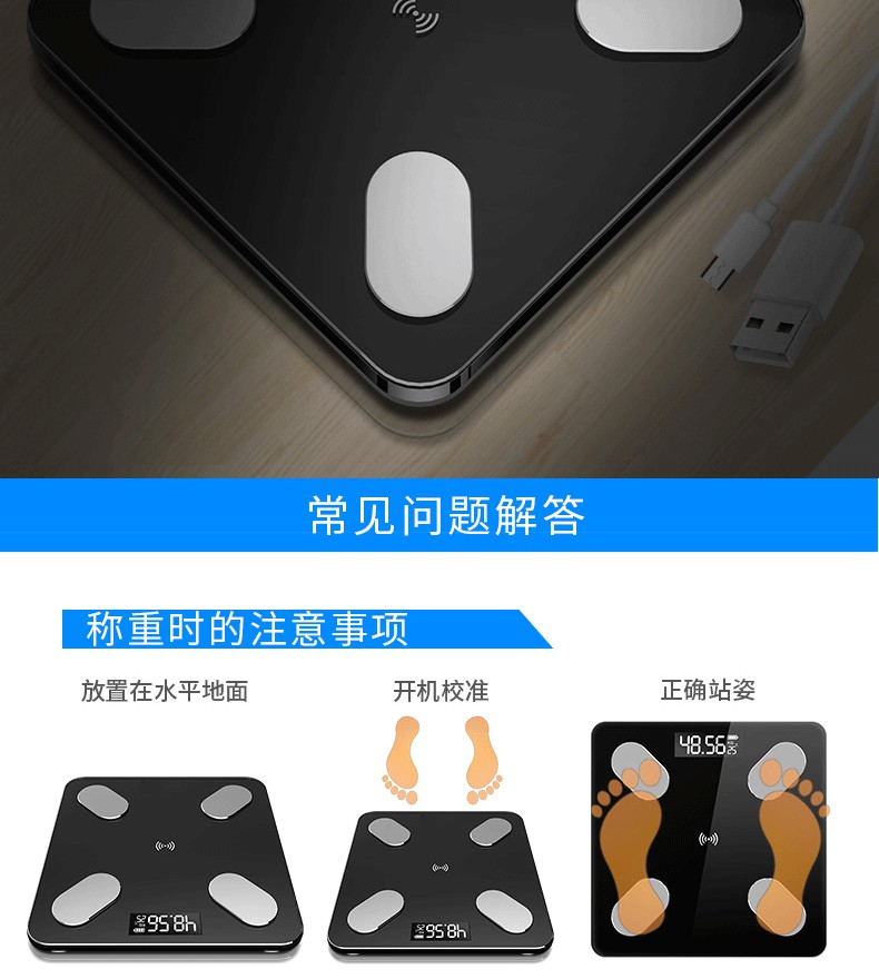适用于荣耀小米手机体脂秤家用成人精准电子秤人体秤智能体重秤测脂肪