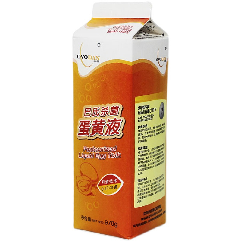 欧福巴氏蛋黄液970g食用蛋液家用商用蛋糕心烘焙用蛋挞液