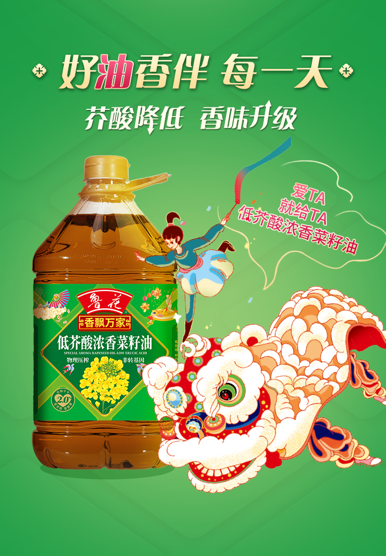 09l 花生油5.7l【图片 价格 品牌 报价】-京东