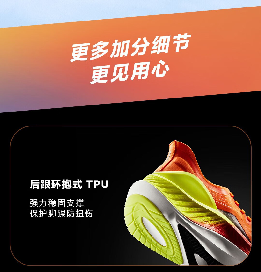 【重磅上市】小米鞋全新米家运动鞋5日常元素超临界碳板跑鞋 代工繁星