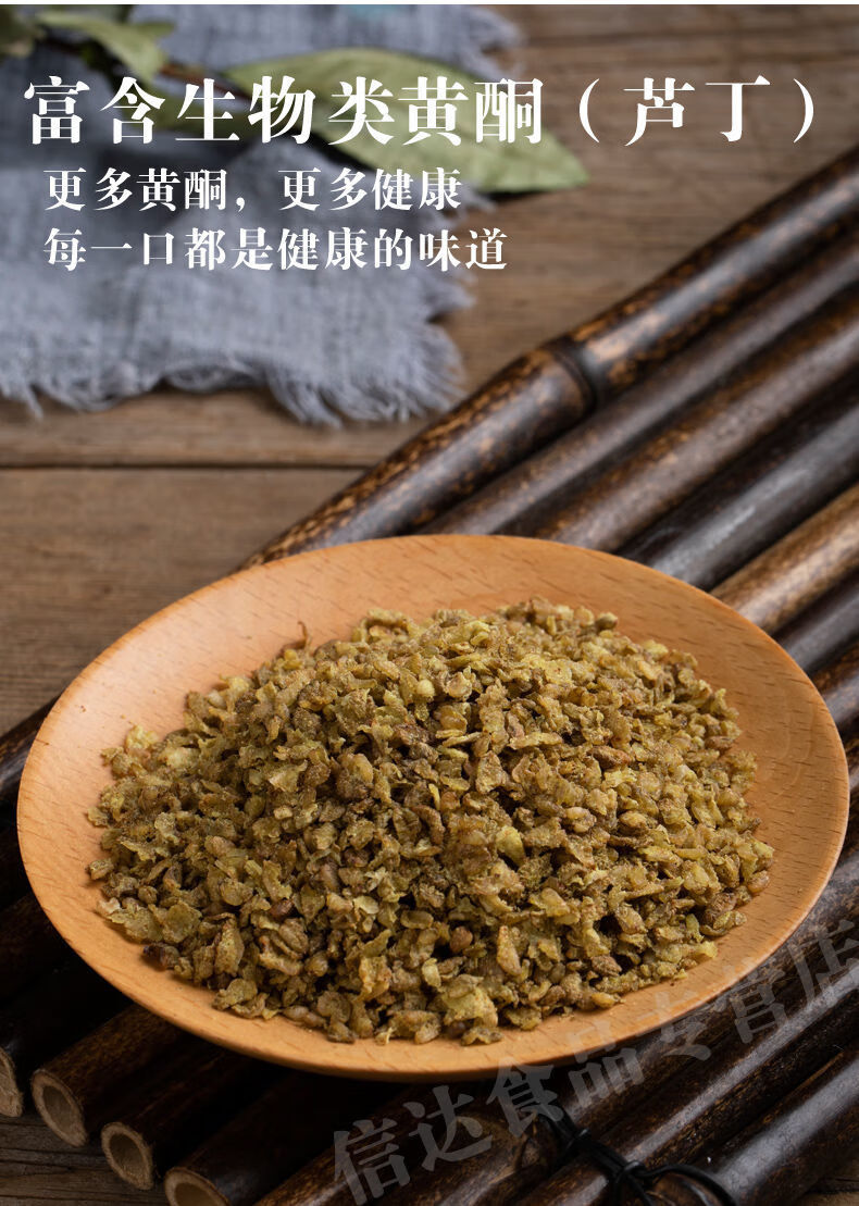 苦荞麦片 大凉山早餐片 航飞黑苦荞全麦片 即食荞麦片-萌逗虾米 苦荞