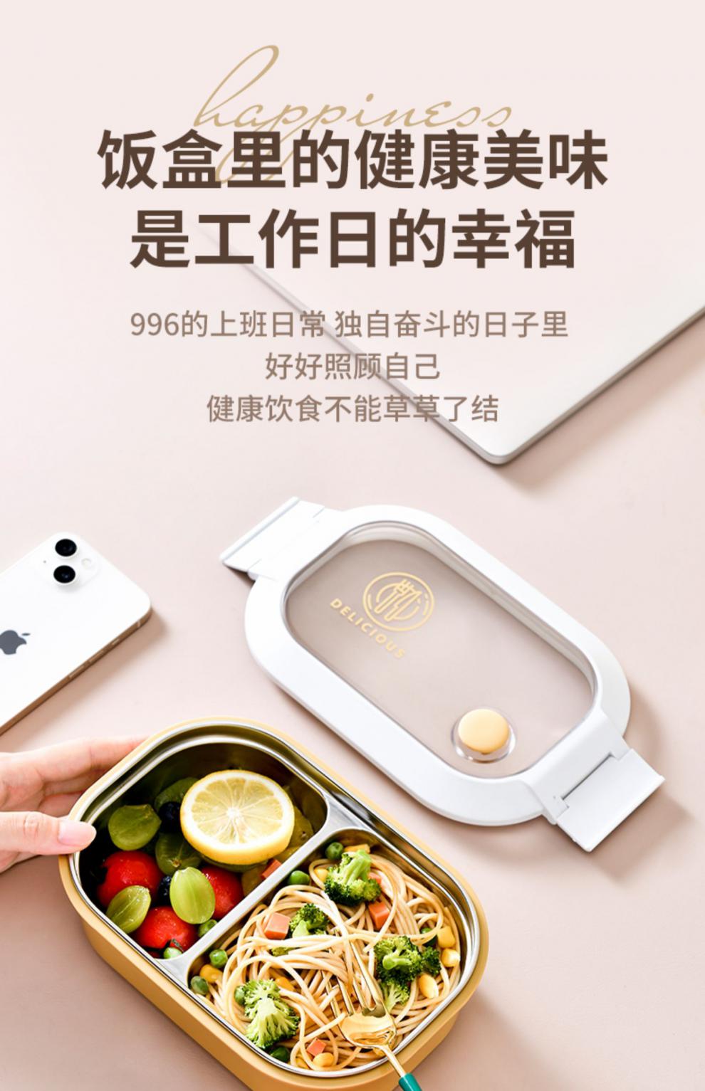 特百惠(tupperware)1100大容量不锈钢保温饭盒上班族食堂便携餐盒小