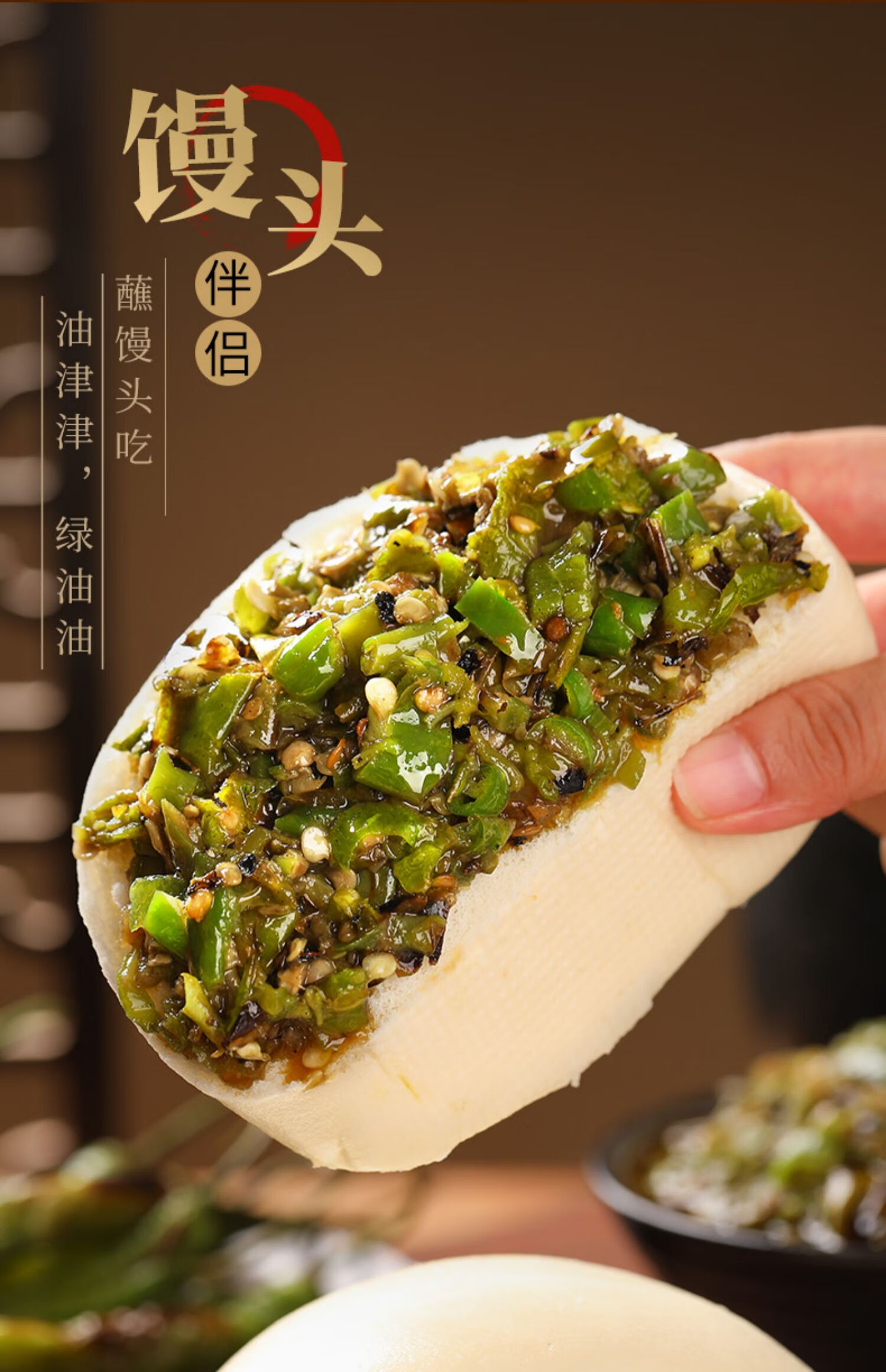 炭烧烧椒酱辣椒酱剁椒酱瓶装拌面下饭菜四川特产青椒酱 满口香-220g香