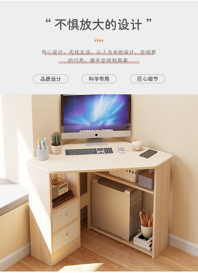 书台 房间书桌学习组合三角形学习书桌拐角写字桌墙角转角电脑桌简约