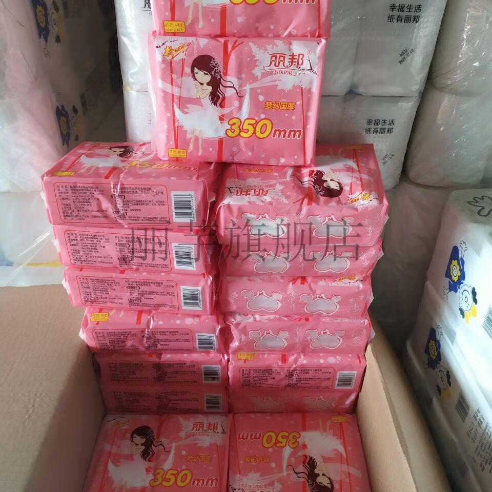 丽邦卫生巾 丽邦棉面卫生巾 姨妈巾 长度350厘米 6包 60片 实惠装