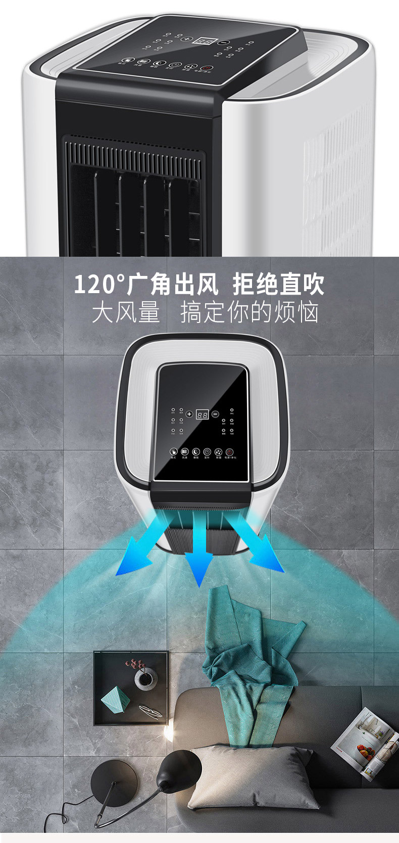 5p冷暖型一体机家用小型无外机免安装松菱 1.5匹 单/冷【适用0-15㎡】