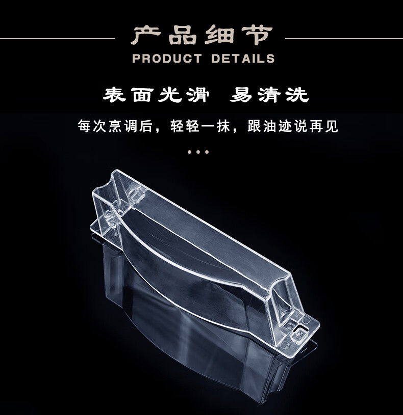 方太抽油烟机油杯cxw189eh11d0416q522接油盒通用配件d5bha19