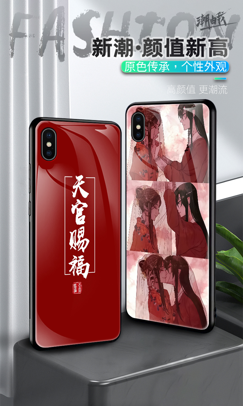 天官赐福手机壳苹果11华为p40pro百无禁忌oppo原耽vivo小米10耽美