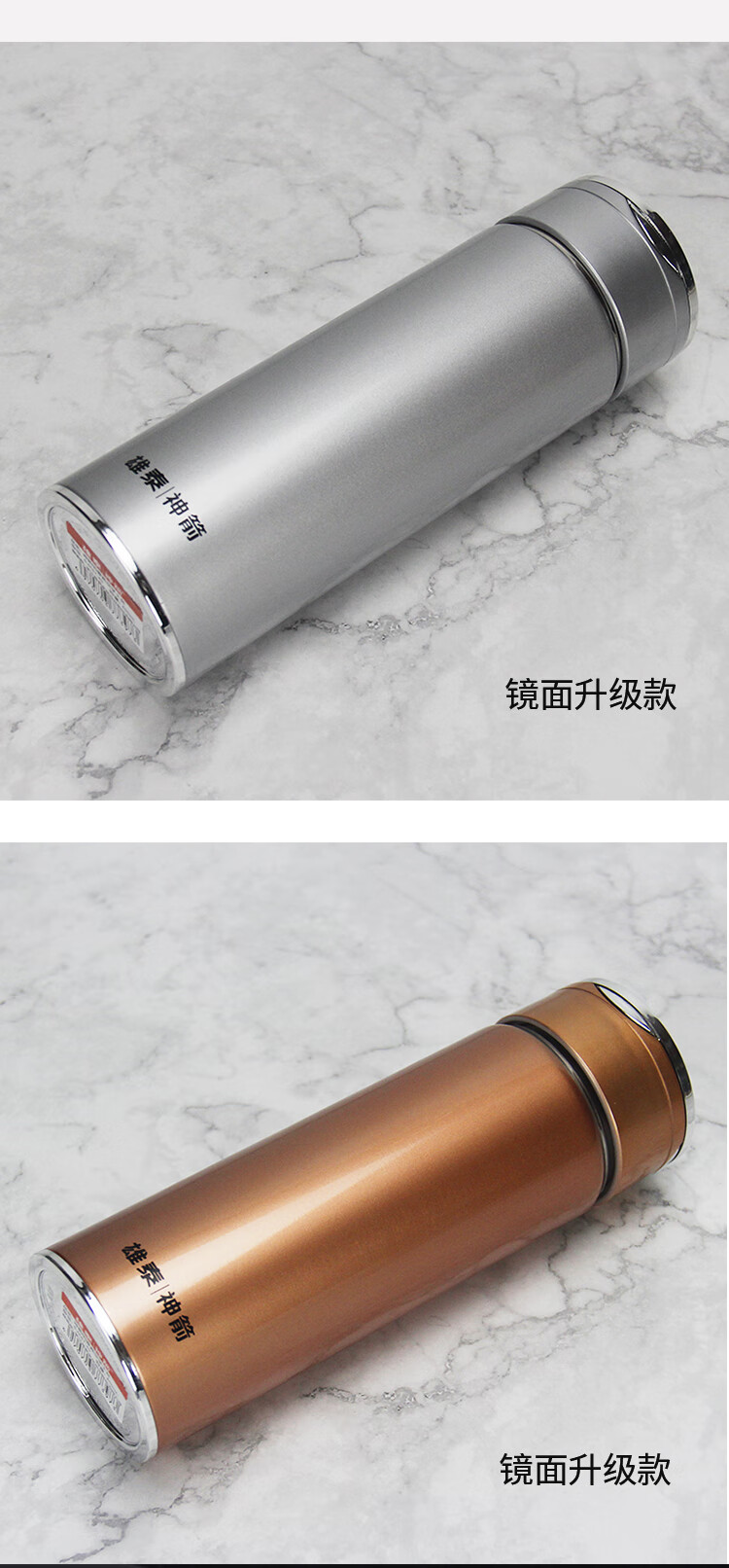 雄泰水杯雄泰304不锈钢保温杯男士商务泡茶杯带茶隔办公直杯定制礼品