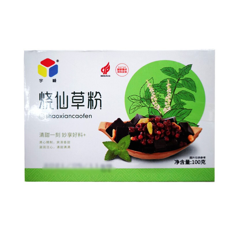 宇峰白凉粉 仙草冰粉 冰凉粉 龟苓膏 魔芋粉果冻 500g 广西烧仙草粉白