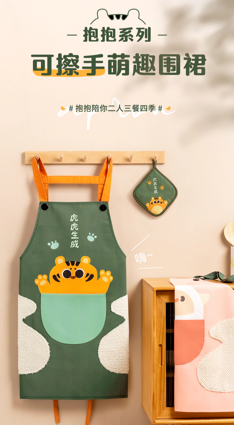 【专为厨房设计】绿色围裙 绿色微波炉手套【图片 价格 品牌 报价】