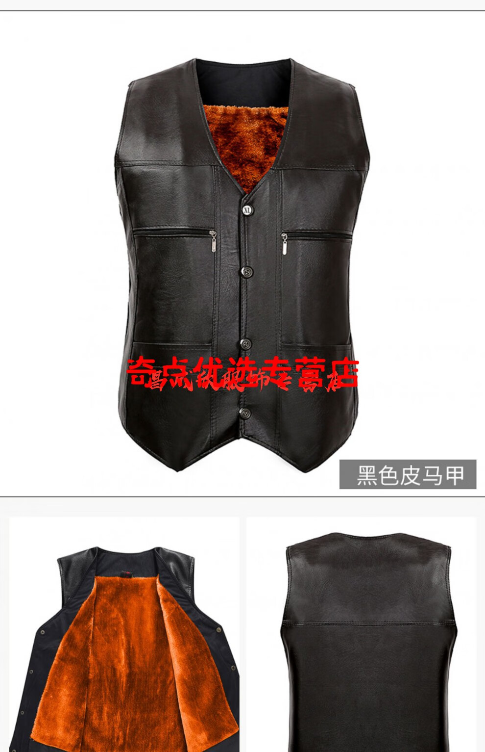 品质好物秋冬季中老年人皮马甲男士加绒加厚爸爸冬装爷爷保暖背心坎肩