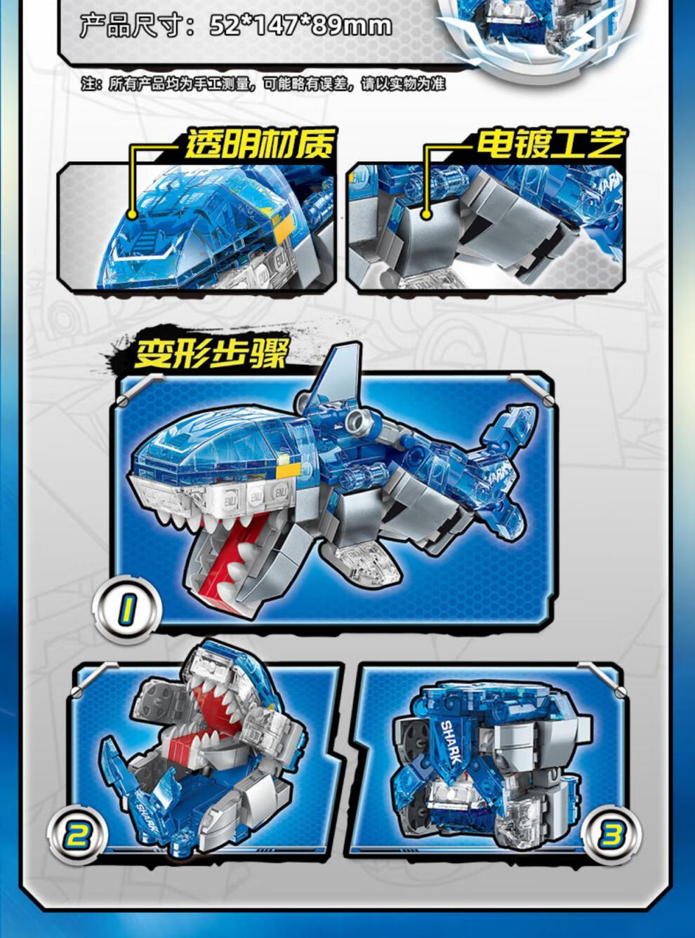 【京选优品】机兽魔方二代机兽魔方启蒙超集变二代版全套口袋积木变形