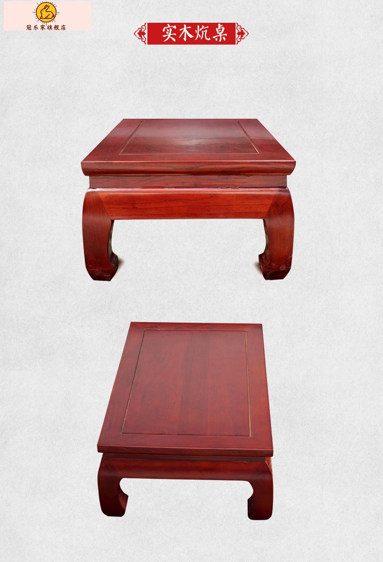 冠乐家沙发床实木仿古家具 中式 榻榻米带小炕桌茶几 古典明清家具 d