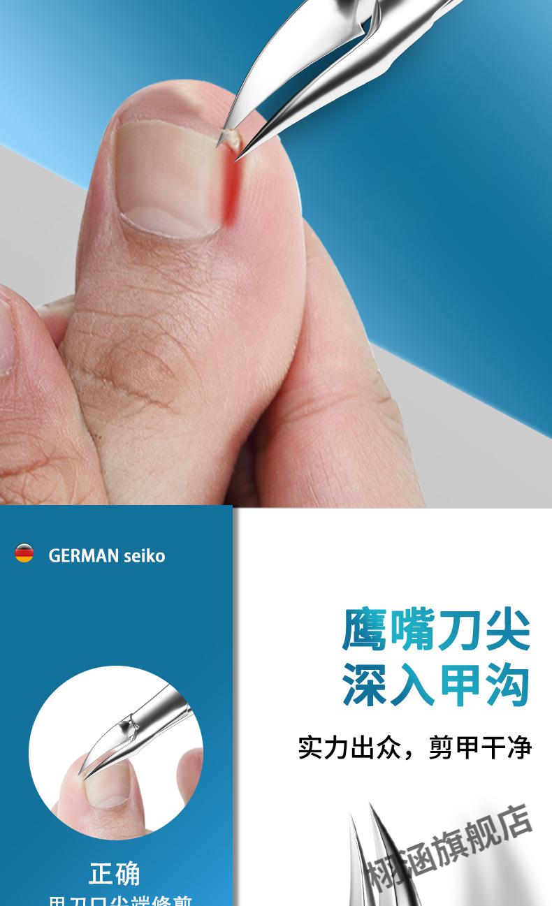 专用剪斜口指甲嵌甲尖嘴鹰嘴钳子德国修脚神器炎款鹰嘴甲沟钳德国二次