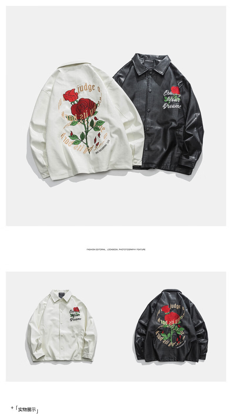 男装2022秋季中性风嘻哈玫瑰花刺绣pu皮夹克男女宽松 白色 l【图片