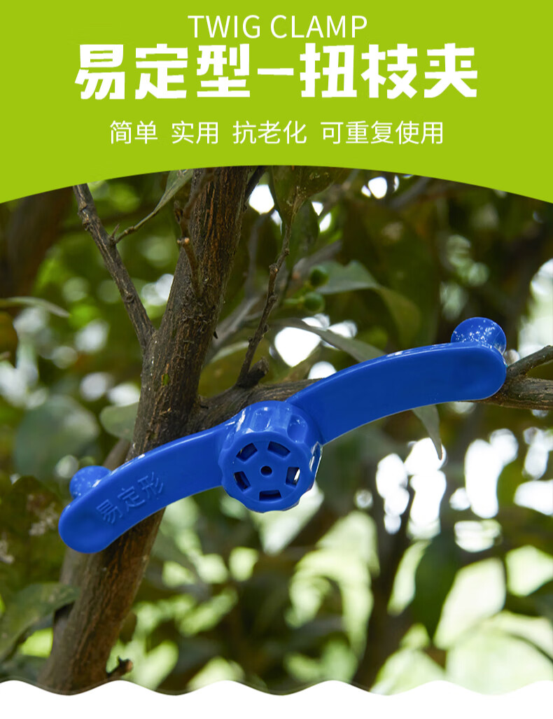 盆景拿弯器果树拉枝定型器树枝弯枝夹盆栽压枝造型制作工具 压枝器5个