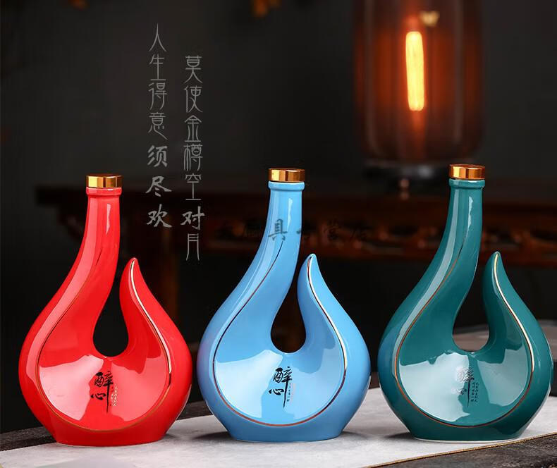 好看的陶瓷酒瓶空瓶陶瓷1斤装饰创意高端白酒瓶空酒瓶子家用密封一斤
