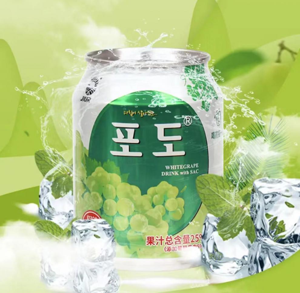 九日鲜 6罐/10罐 九日果汁饮料 芒果汁葡萄桃橙草莓罐装水果味饮料