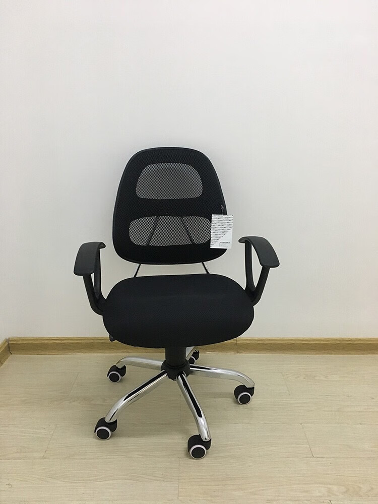 航舰办公椅 航舰椅c021c舒适时尚电脑椅 家用办公椅透气网布椅子迷你