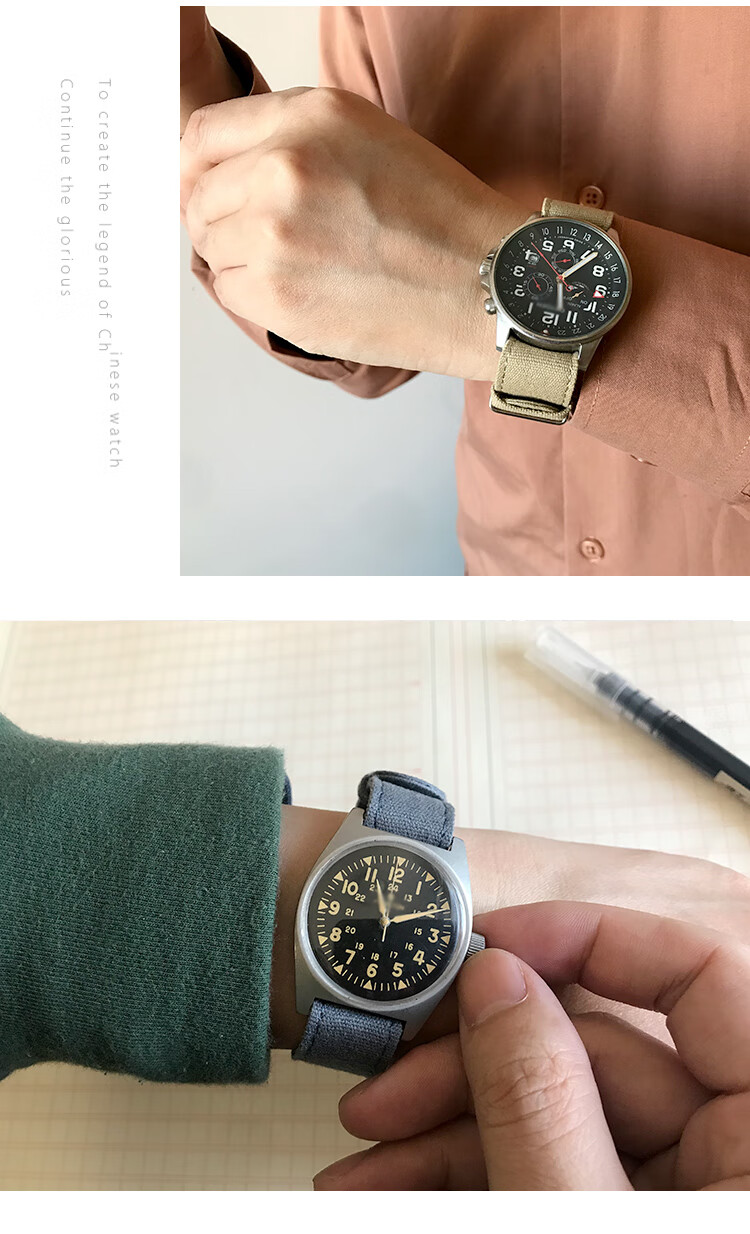 机芯学生机械手表欧美时尚简约气质一体军绿阿美咔叽复古工装军事风格