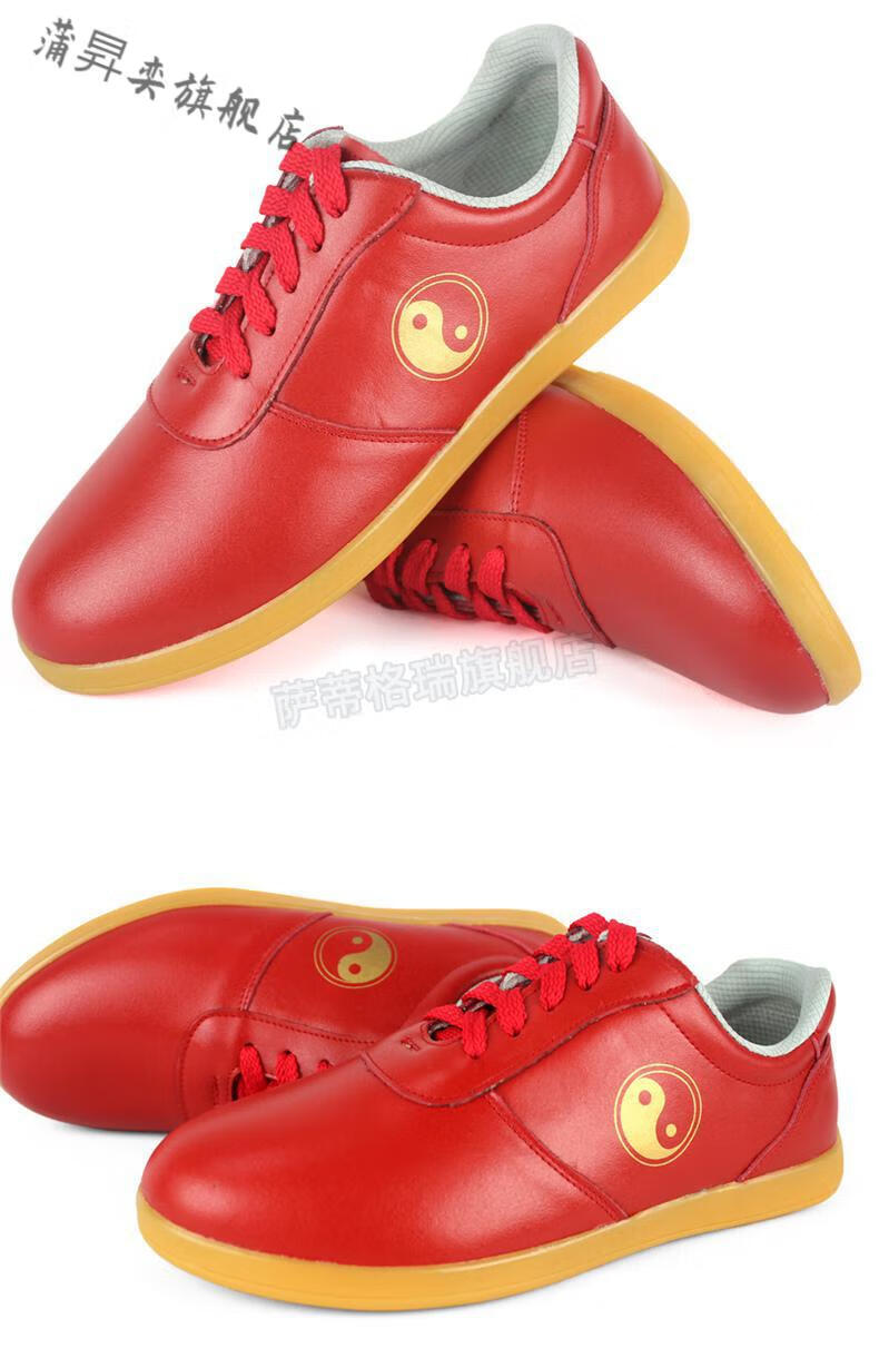 2022新款太极拳鞋 乔尚太极鞋软牛筋底武术鞋秋冬季加厚男女太极拳