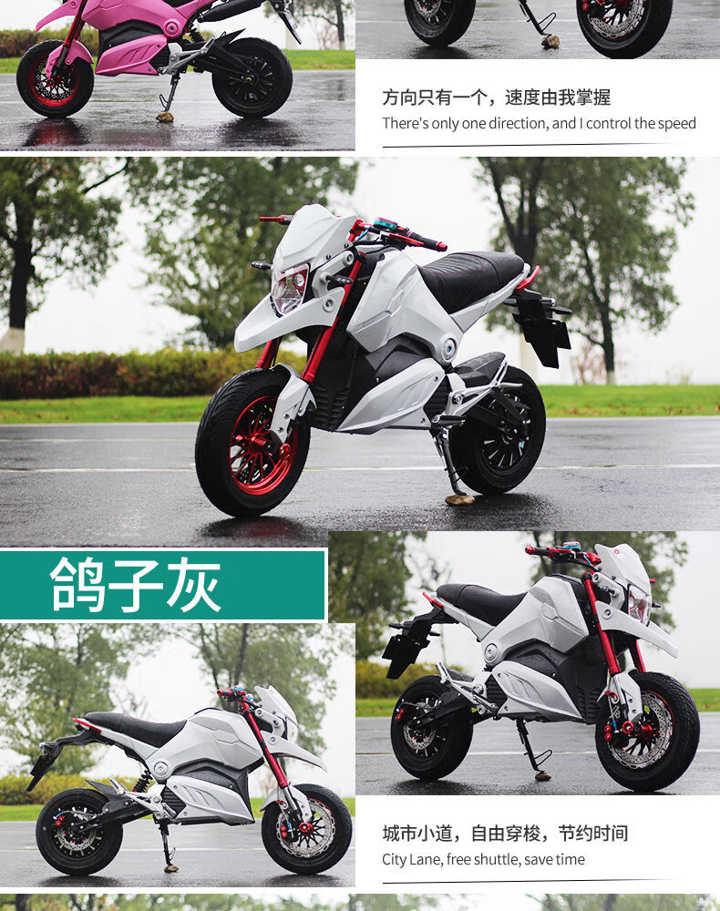 大功率m5小怪电动越野车电摩黑色毒液花不含运费基础款1500瓦无电池