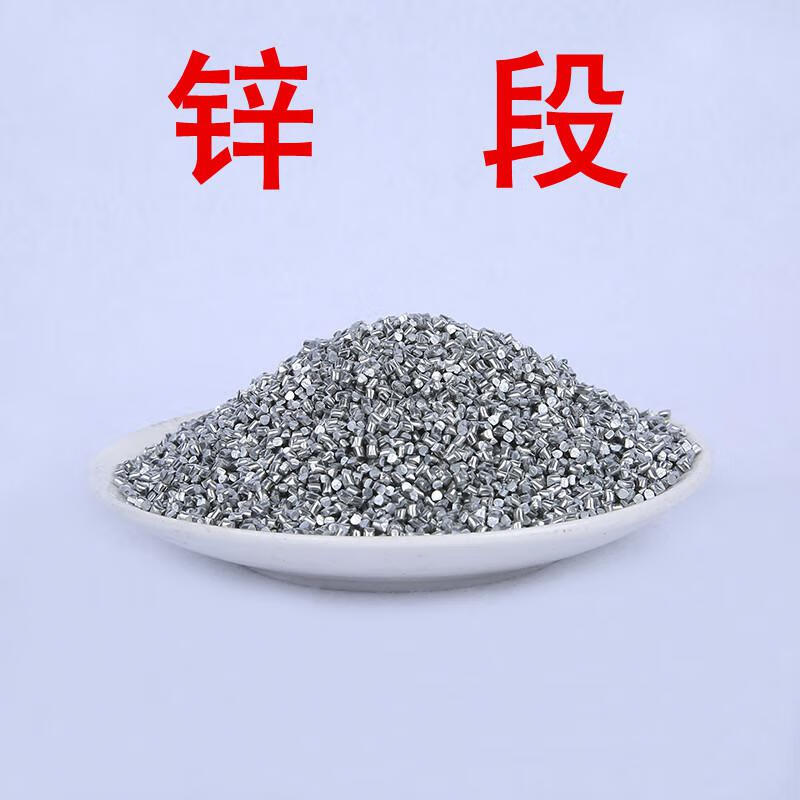 纯金属锌丝镀膜锌丝喷涂锌丝纯锌棒锌条锌球锌段纯锌丝03mm4米